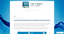 Desktop Screenshot of bibliismuxlebi.com